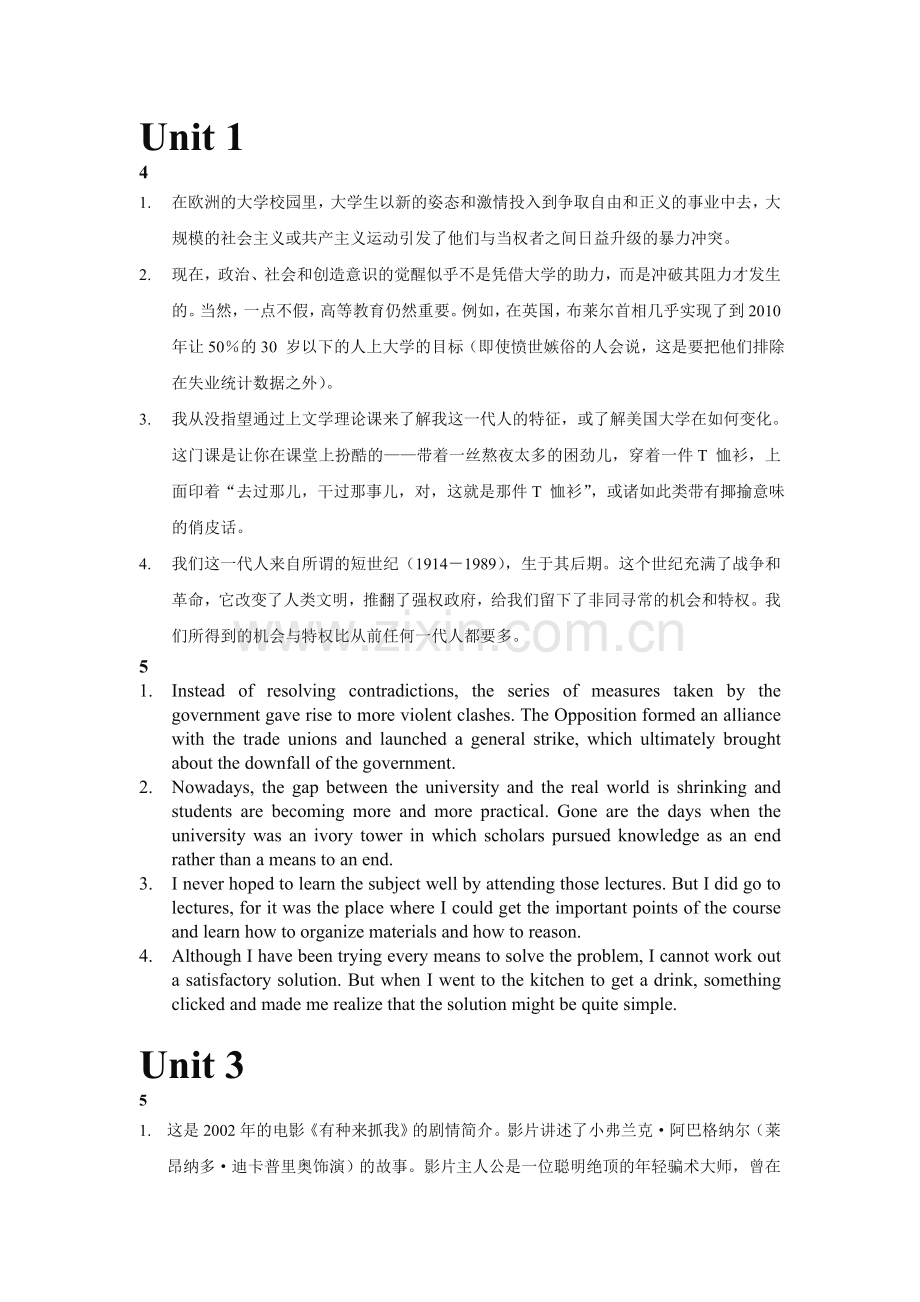 新标准大学英语综合教程2_课后答案.doc_第1页