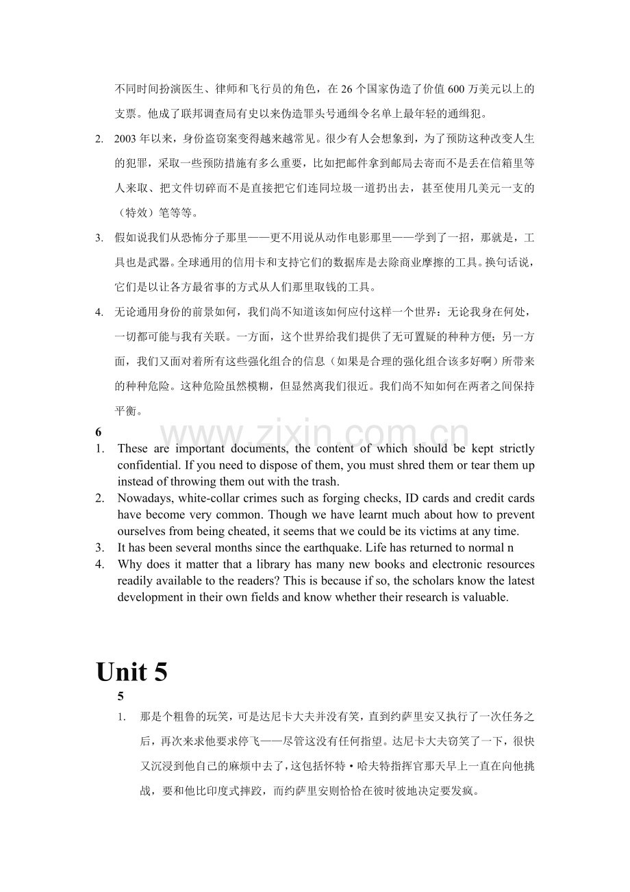 新标准大学英语综合教程2_课后答案.doc_第2页