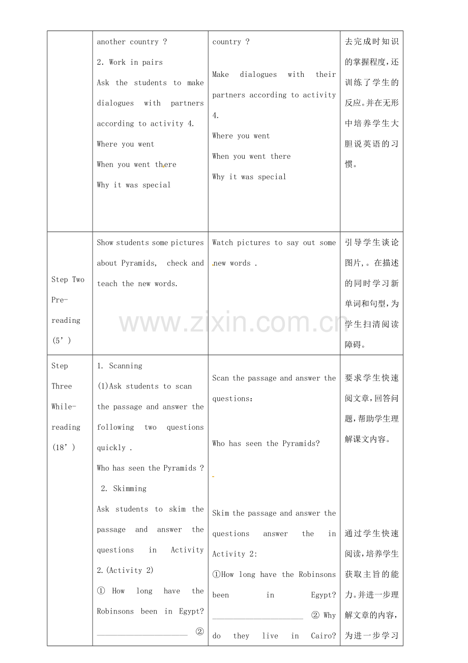 八年级英语下册 Module 2 Unit 2 They have seen the Pyramids教案 （新版）外研版-（新版）外研版初中八年级下册英语教案.doc_第2页