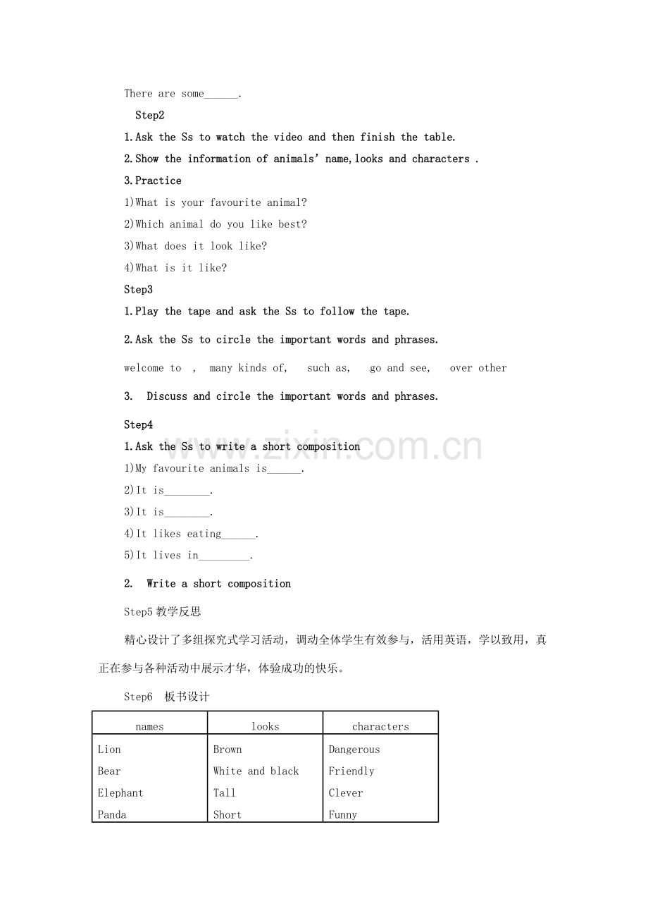 七年级英语上册 Module 6 A trip to the zoo Unit 1 Does it eat meat教案 （新版）外研版-（新版）外研版初中七年级上册英语教案.doc_第2页