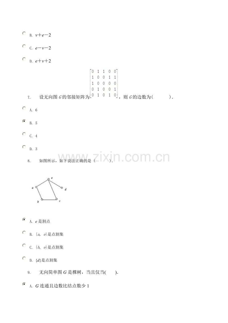 2024年电大离散数学作业答案任务.doc_第3页