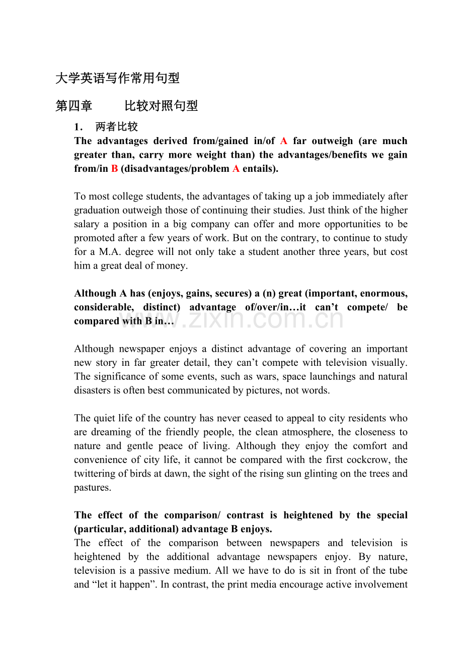 大学英语写作常用句型4.doc_第1页