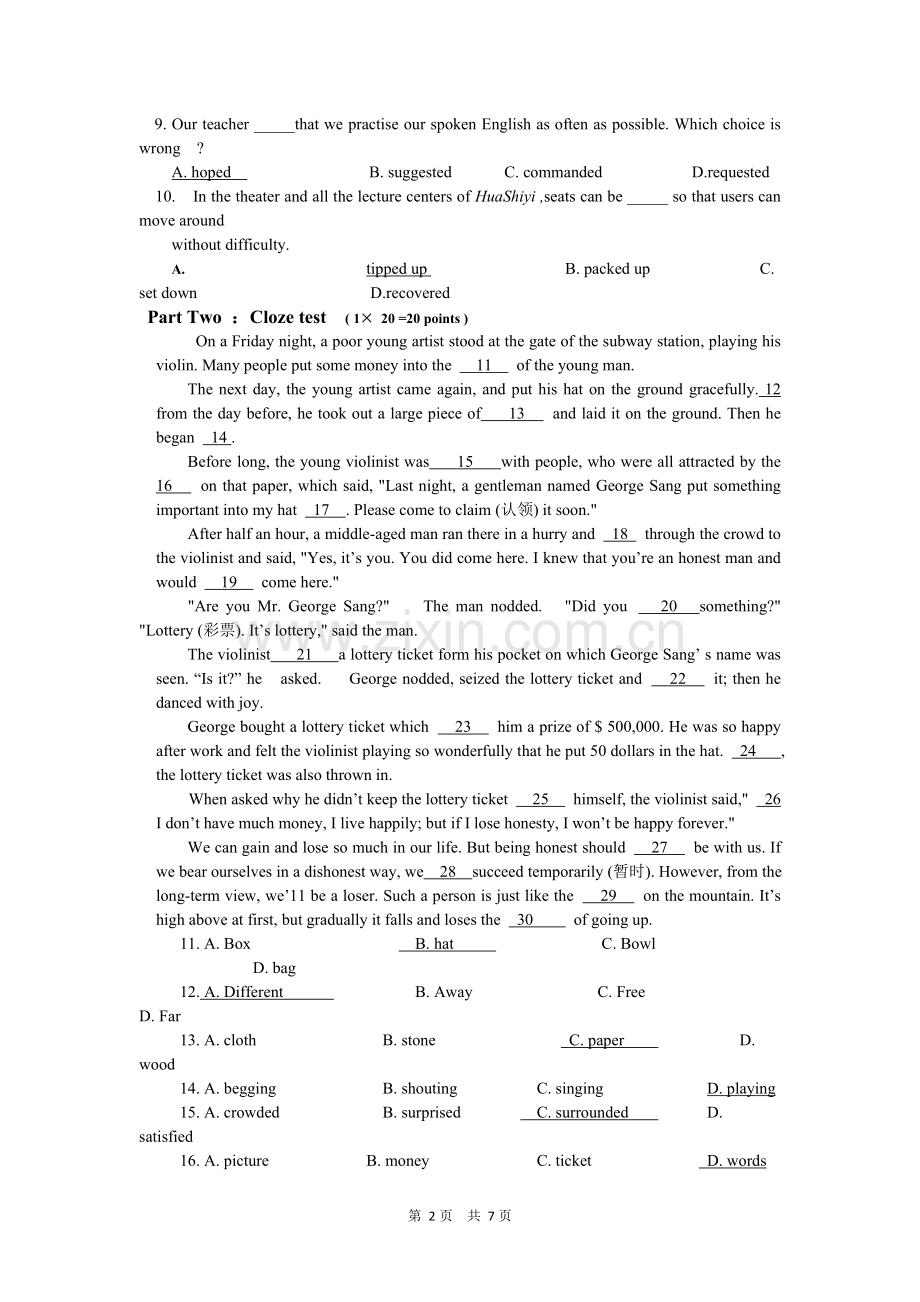 湖北省华师一附中2012-2013学年高一上阶段性测试英语试卷.doc_第2页