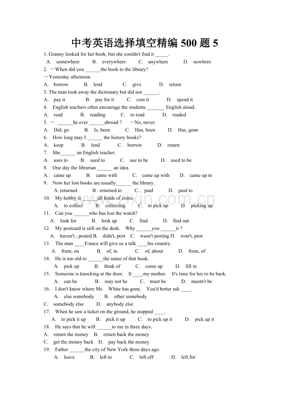 中考英语选择填空精编500题5.doc_第1页