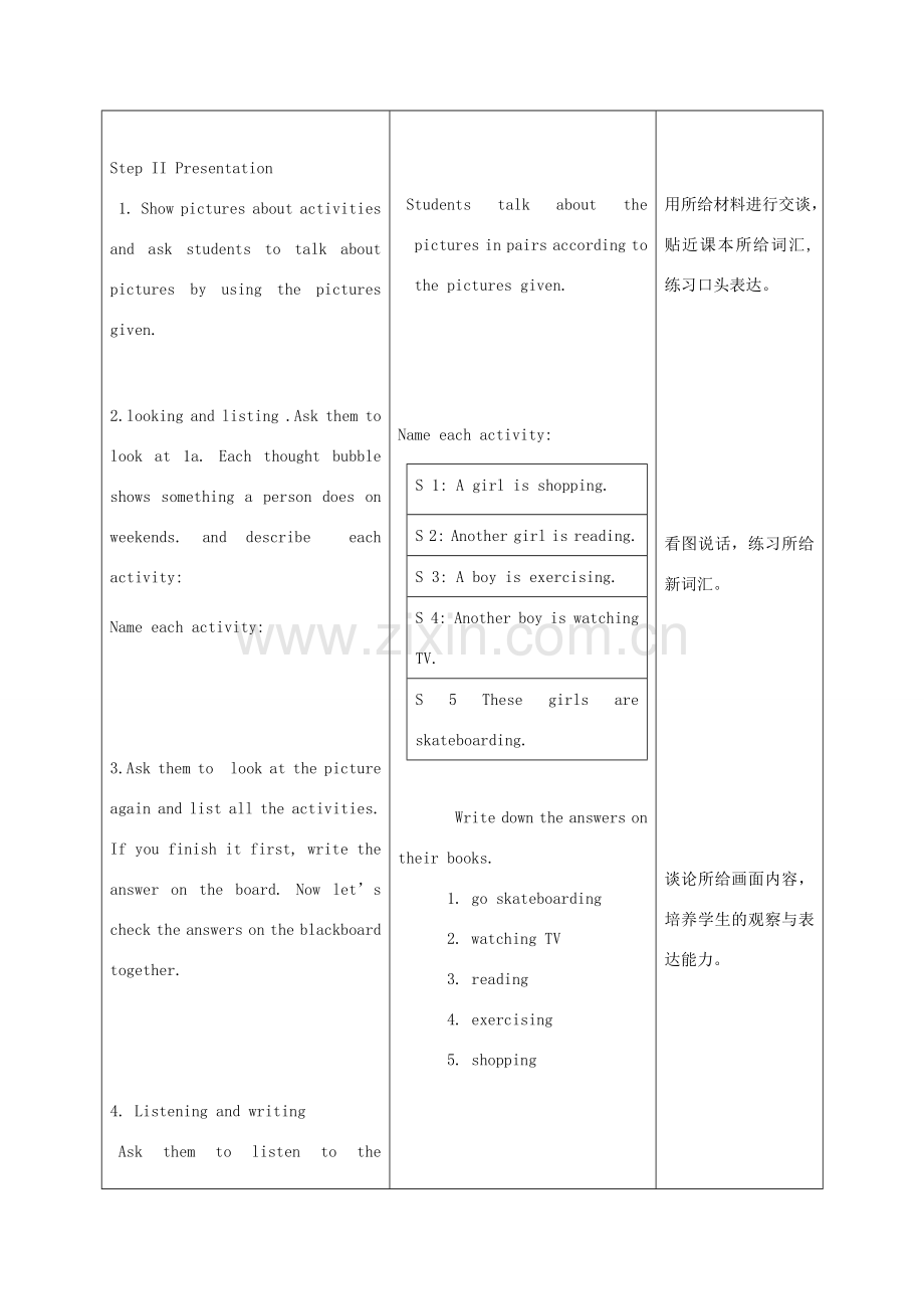 八年级英语上册 Unit 1How often do you exercise示范教案1 人教新目标版.doc_第2页