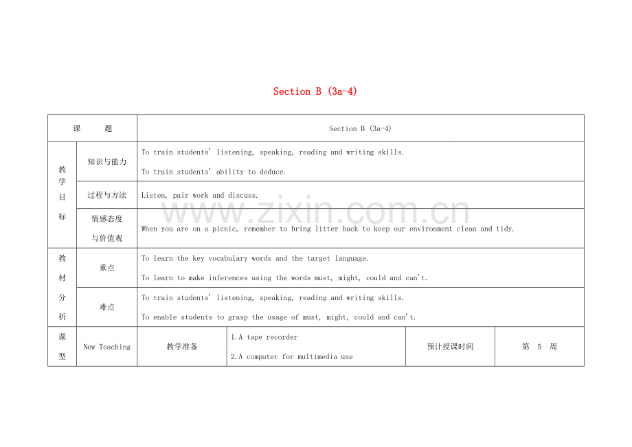 七年级英语下册 Unit 3 How do you get to school Section B（3a-4）教案（新版）人教新目标版-（新版）人教新目标版初中七年级下册英语教案.doc_第1页