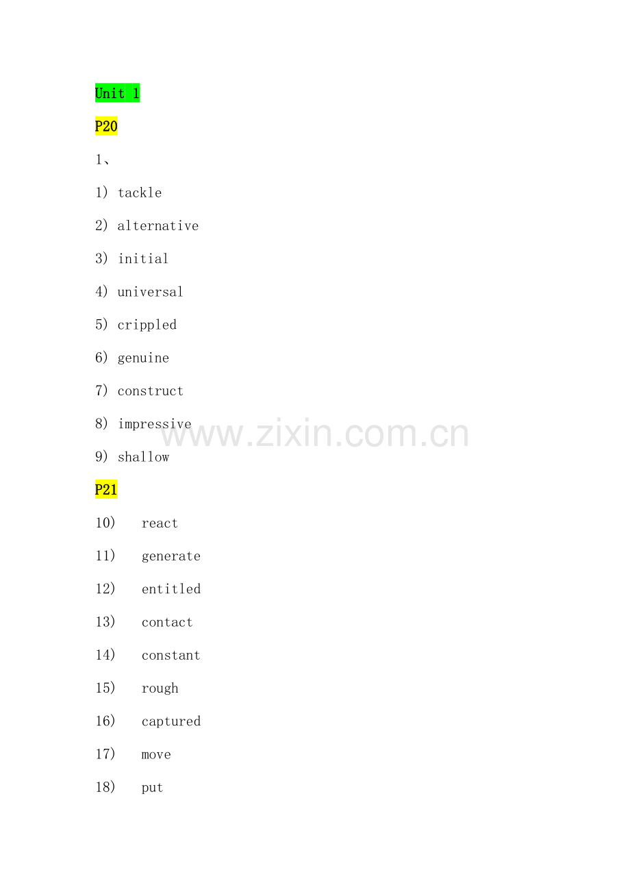 新世纪大学英语综合教程2答案.doc_第1页