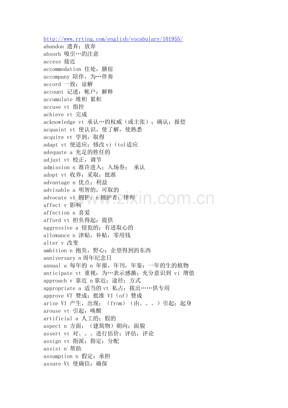 大学英语四级词汇440个单词.doc_第1页