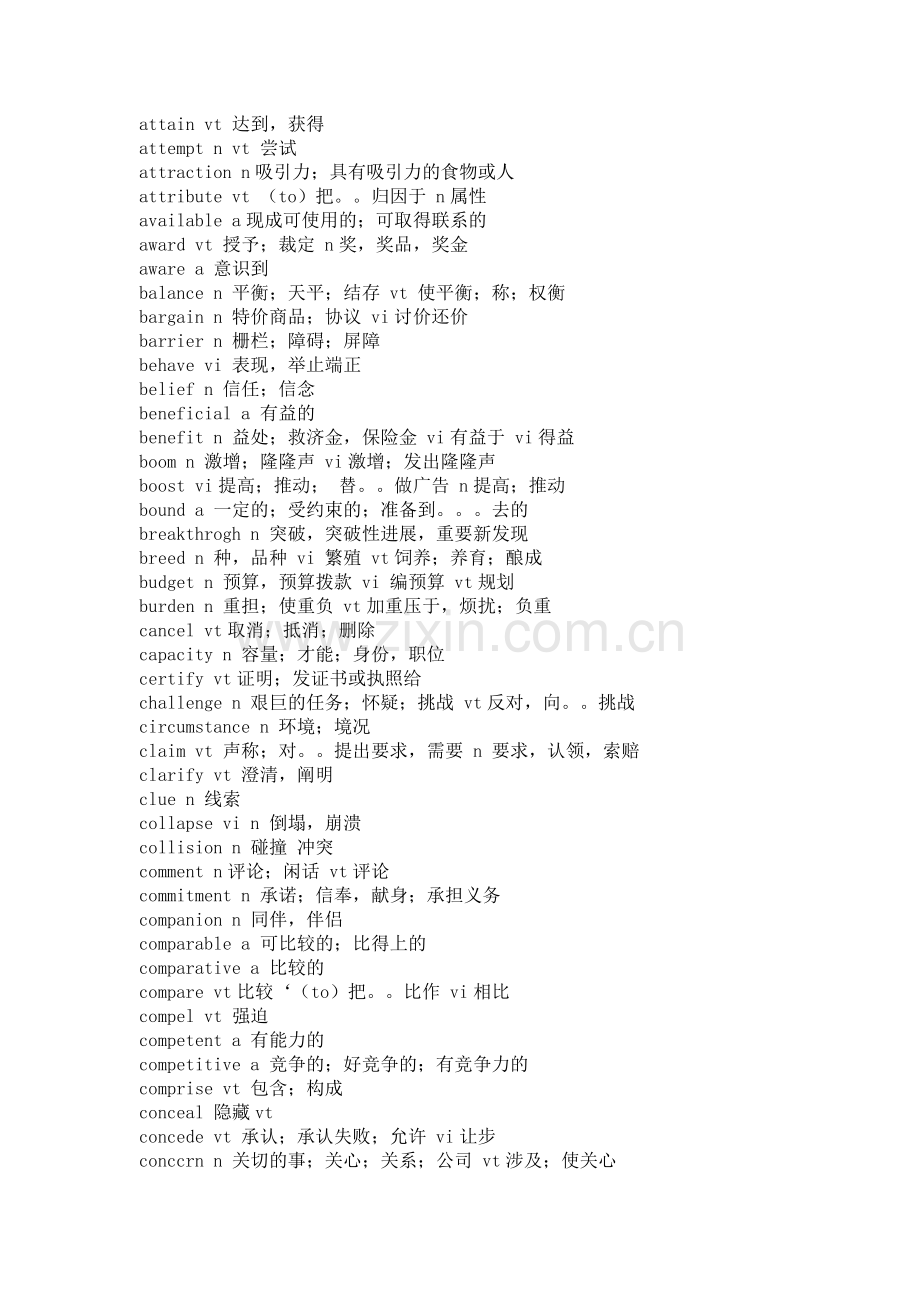 大学英语四级词汇440个单词.doc_第2页