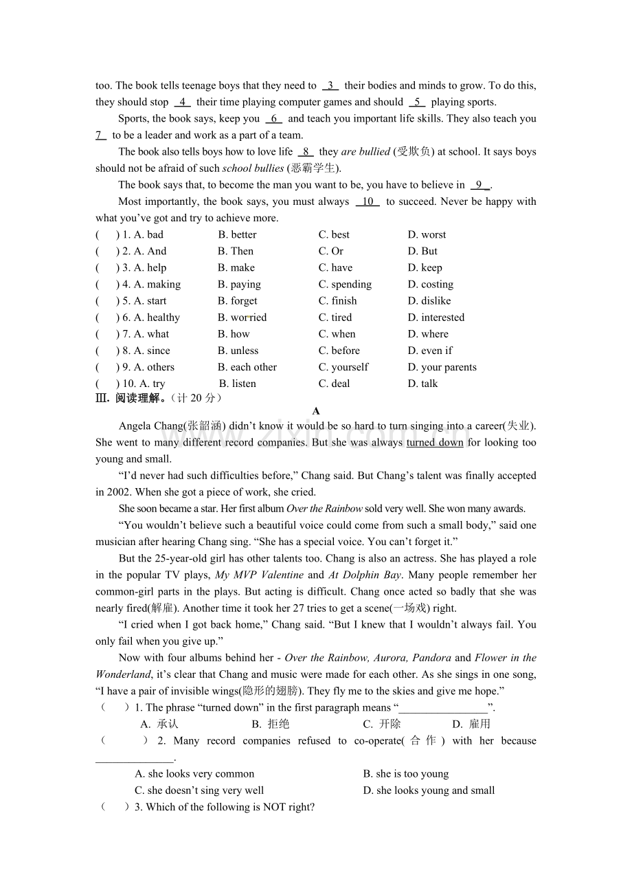 九年级英语上册Unit 4单元测试题daan.doc_第2页