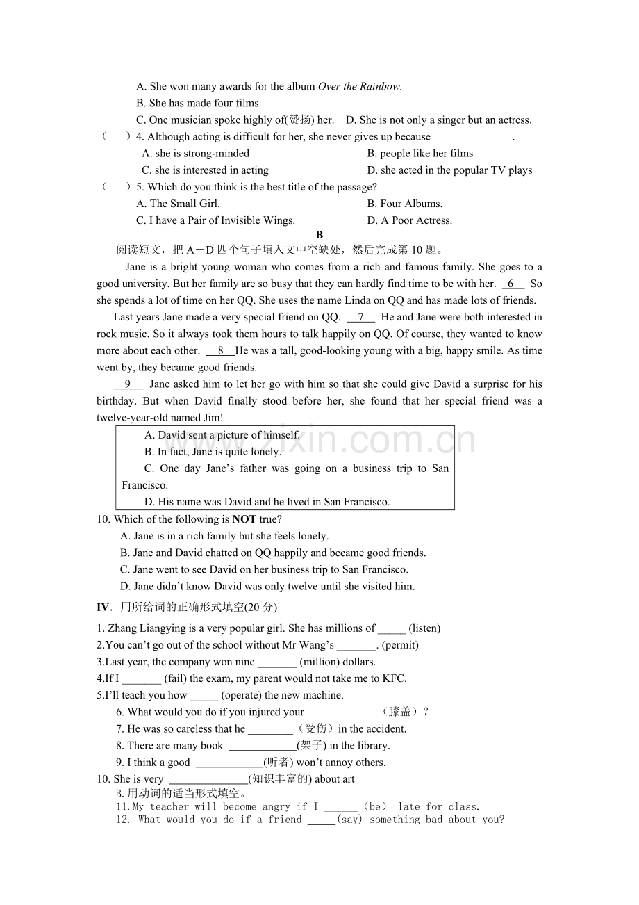 九年级英语上册Unit 4单元测试题daan.doc_第3页