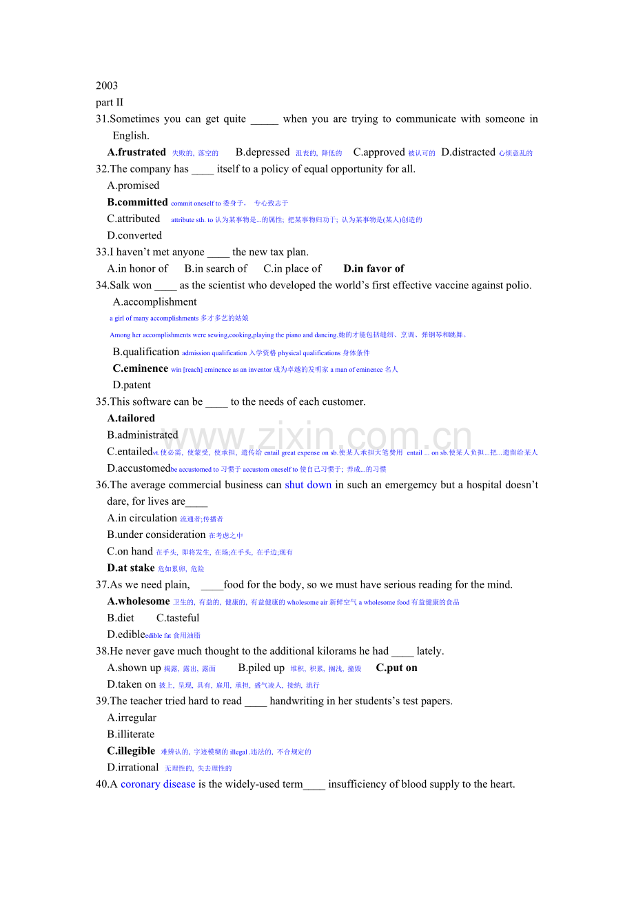 医学考博英语历年真题及答案及词汇2003.doc_第1页