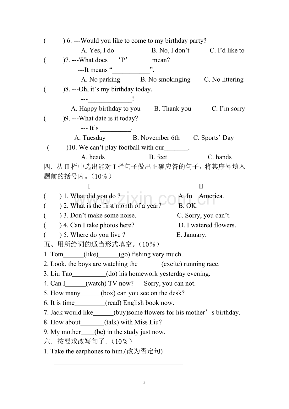 六年级英语期中模拟(十二).doc_第3页