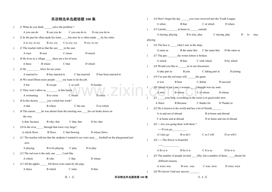 英语单选题错题100集.doc_第1页