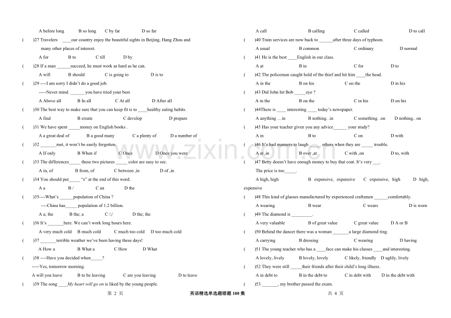 英语单选题错题100集.doc_第2页