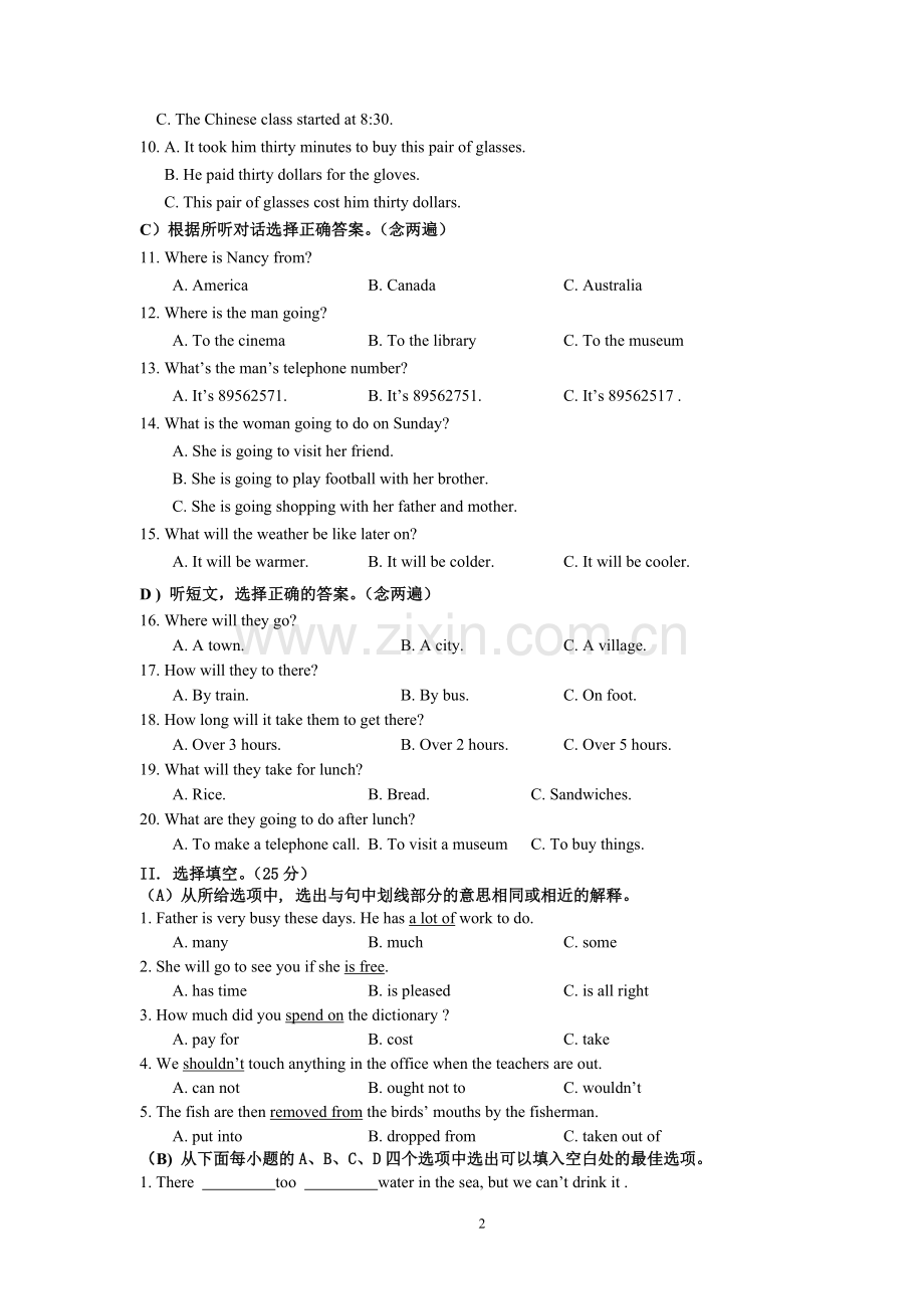 八年级英语单元形成性评价九.doc_第2页