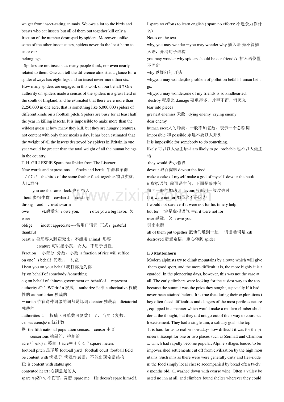 新概念英语第四册笔记.doc_第2页