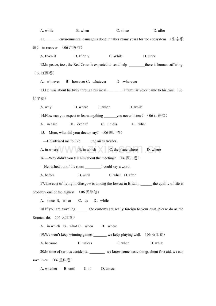 三年高考英语试题单项选择分类汇总——状语从句.doc_第2页