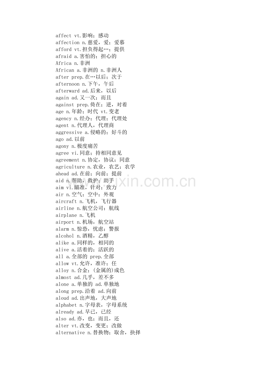 cet4.vocabulary.doc_第3页