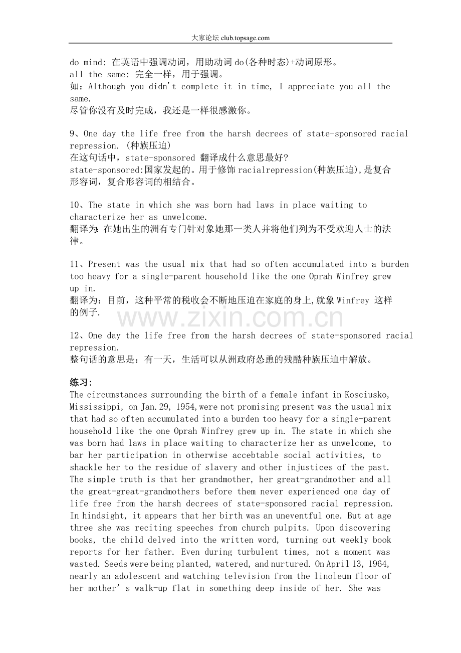 全国英语等级考试三级句型学习资料汇总.doc_第2页