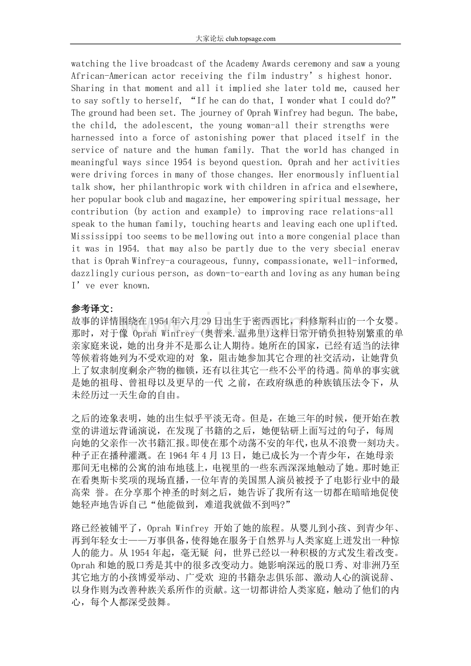 全国英语等级考试三级句型学习资料汇总.doc_第3页