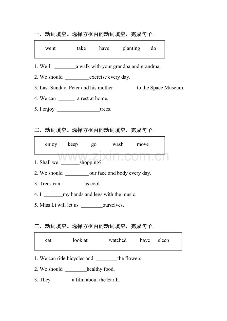 动词填空专项训练.doc_第2页