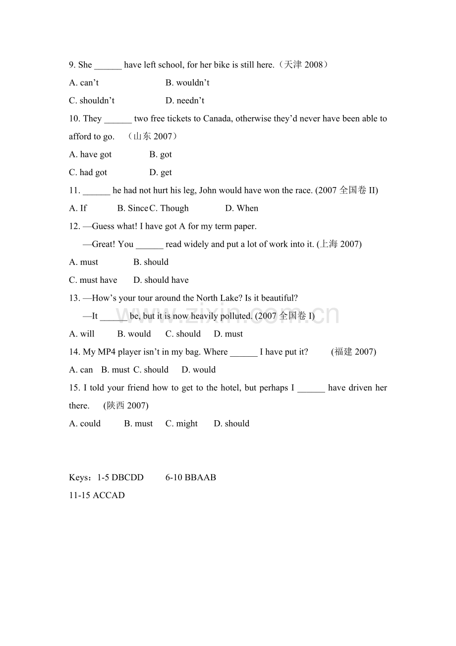 情态动词高考链接.doc_第2页