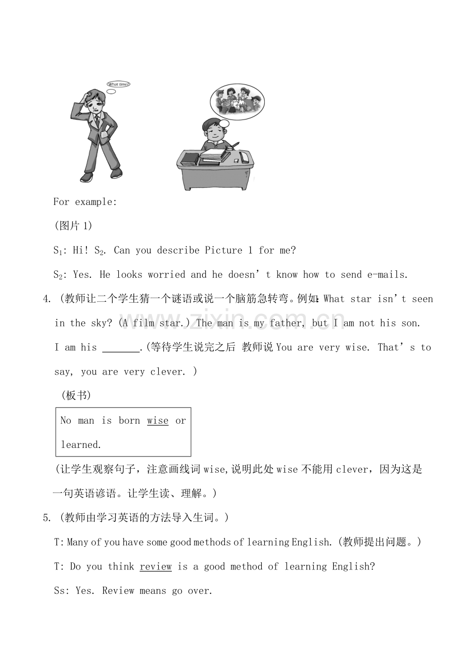 仁爱版九年级英语上册 Unit3 Letters from the past--Topic3 Section C.doc_第2页