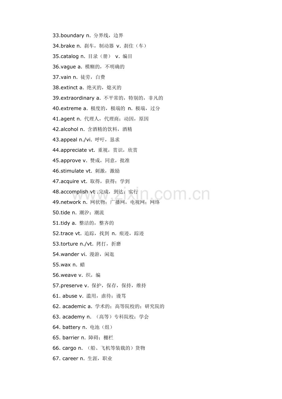 [基础词汇]2012年英语四级考试高频词汇.doc_第2页