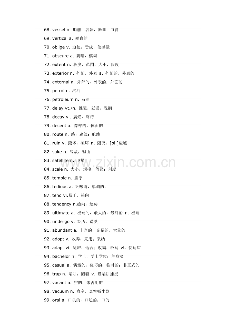 [基础词汇]2012年英语四级考试高频词汇.doc_第3页