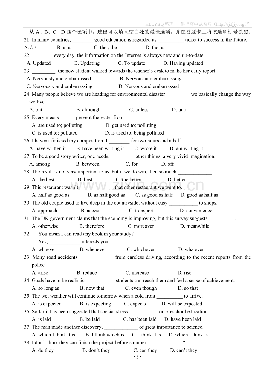 浙江省湖州中学2013届高三上学期期中考试英语试题.doc_第3页