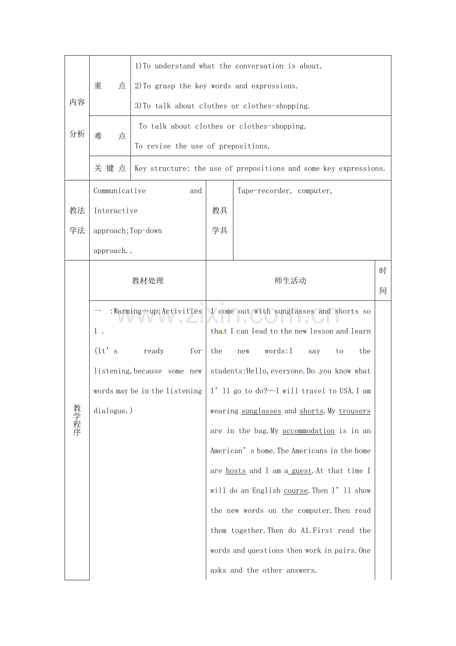 九年级英语下册 Module 4 The way we look教案 外研版.doc_第3页