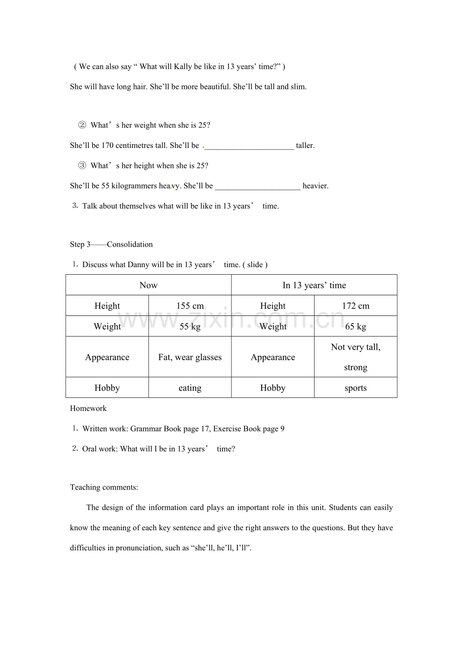 七年级英语上册 Module 1 Unit 1 What will I be教案 沈阳牛津版.doc_第3页