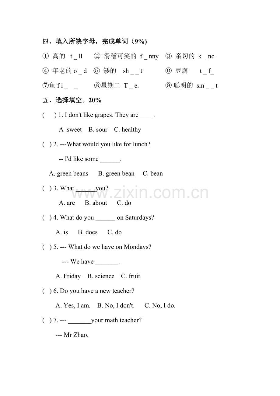 pep小学英语五年级期中测试.doc_第2页