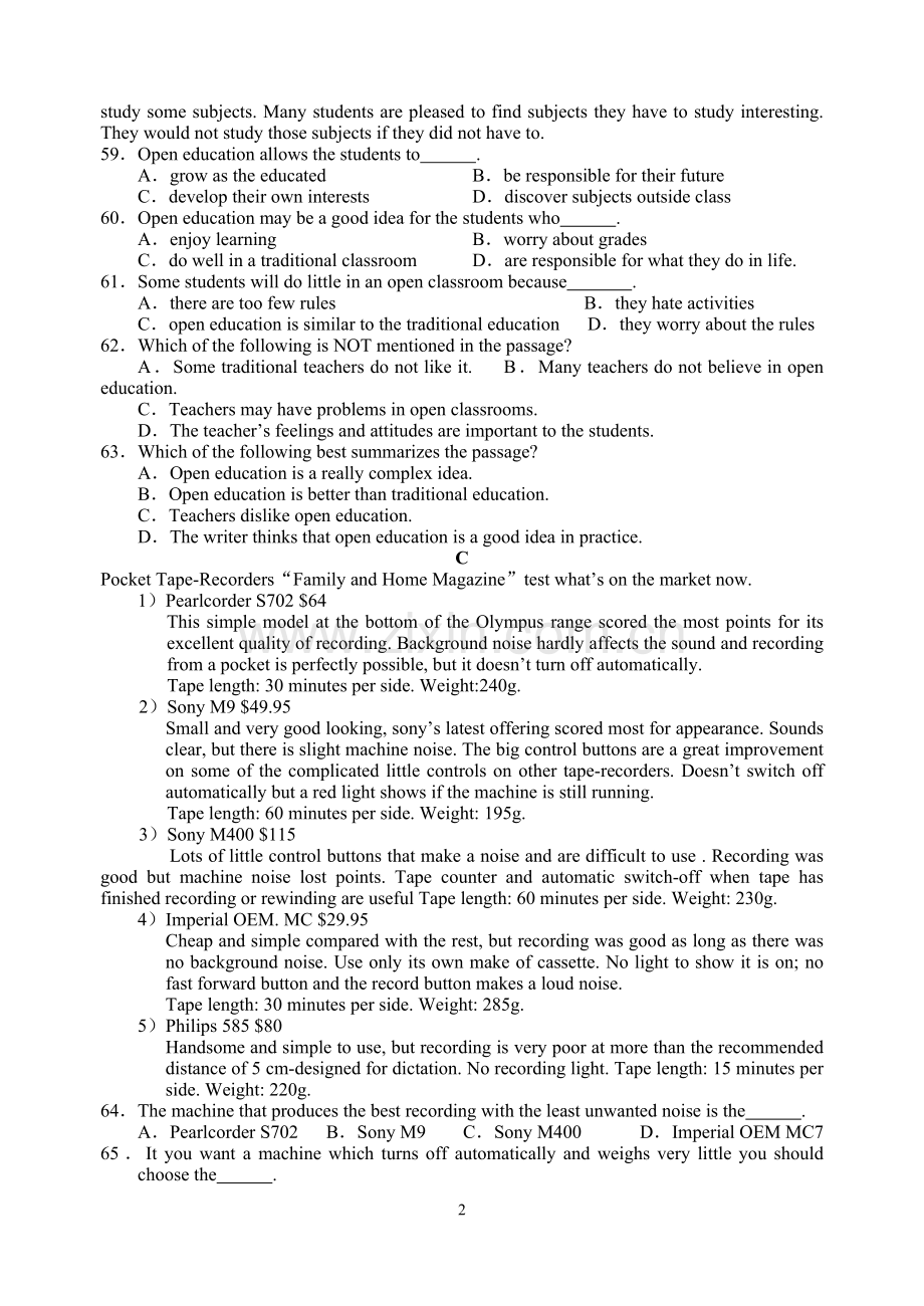 阅读理解训练题-12.doc_第2页