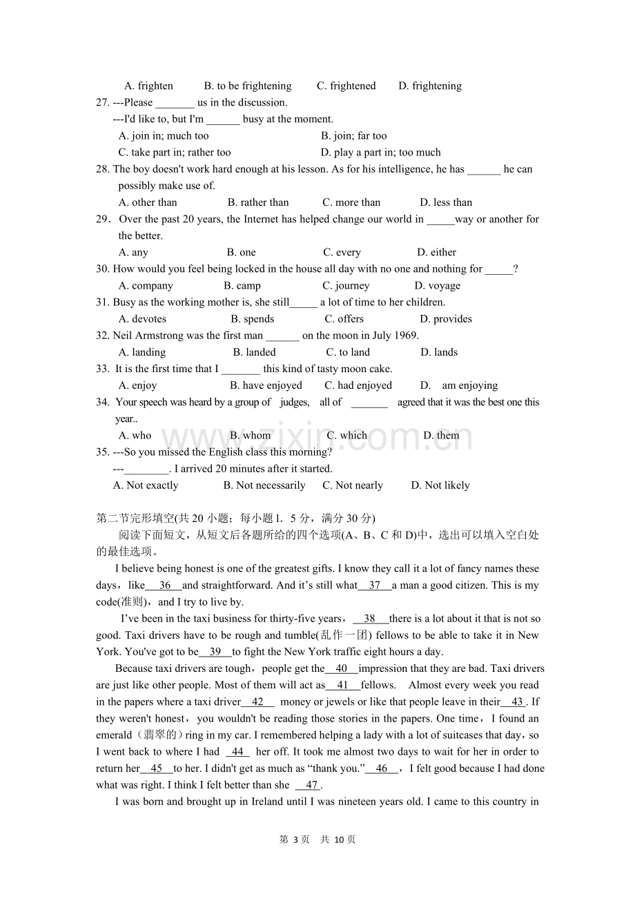 江西省南昌十九中学2013届高三第二次月考英语试题.doc_第3页