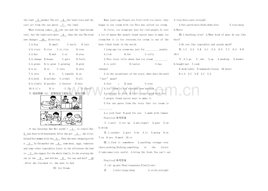 八年级英语上册 Unit 7How do you make a banana shakes教案 人教新目标版.doc_第2页