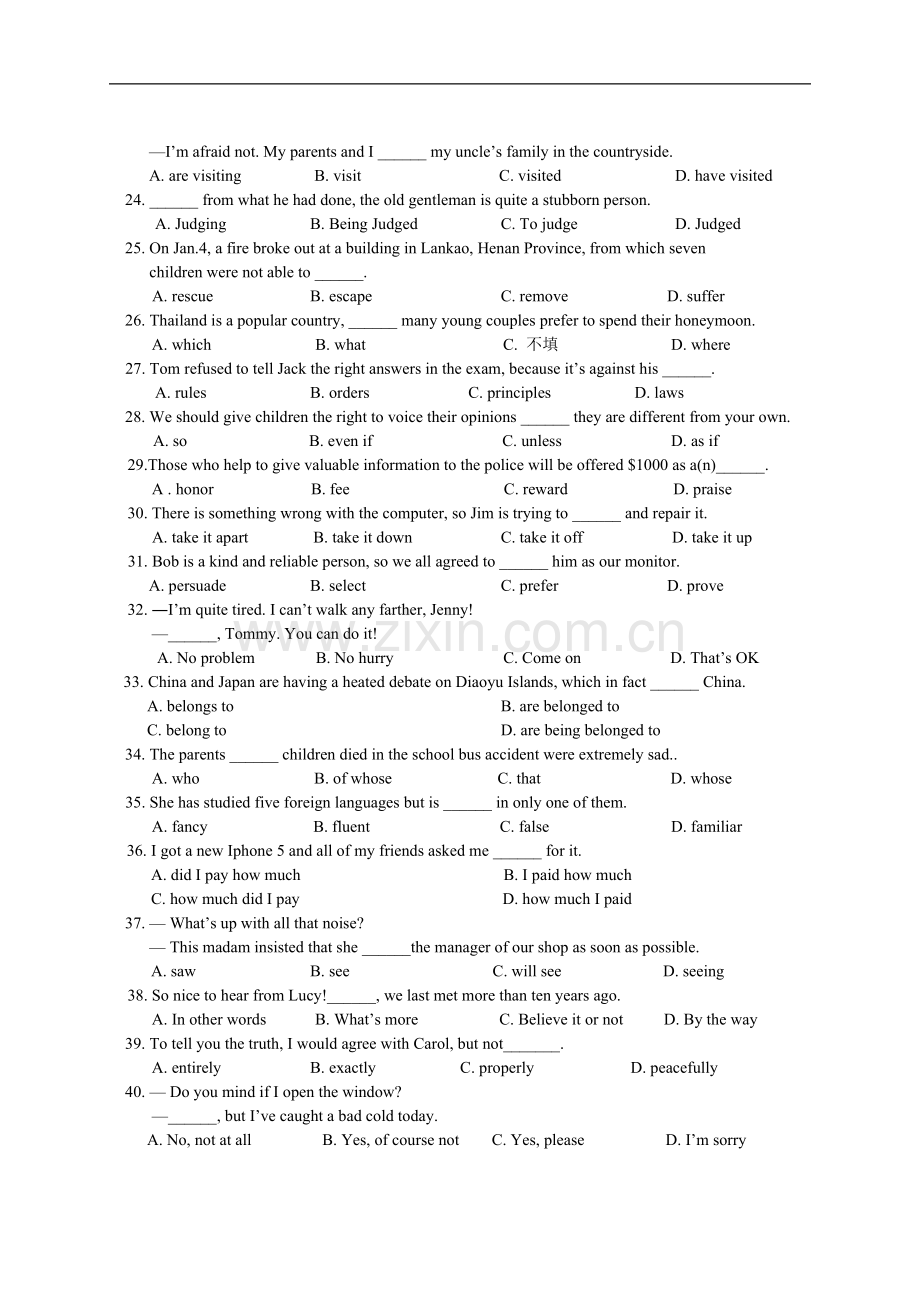 浙江省温州市十校联合体2012-2013学年高一上学期期末联考英语试题Word版含答案.doc_第3页