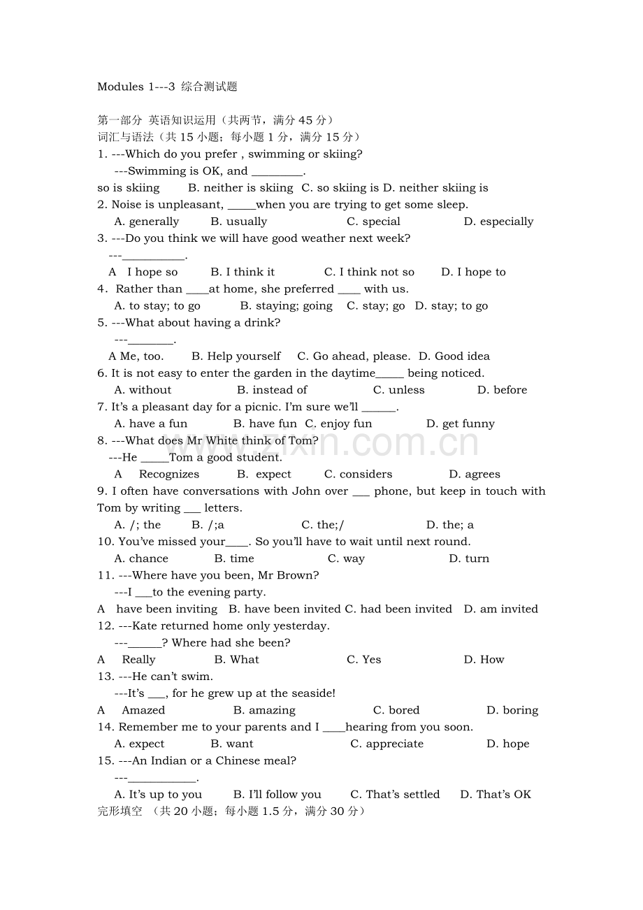 外研版高一英语1-3单元综合练习及测试题(含答案).doc_第1页