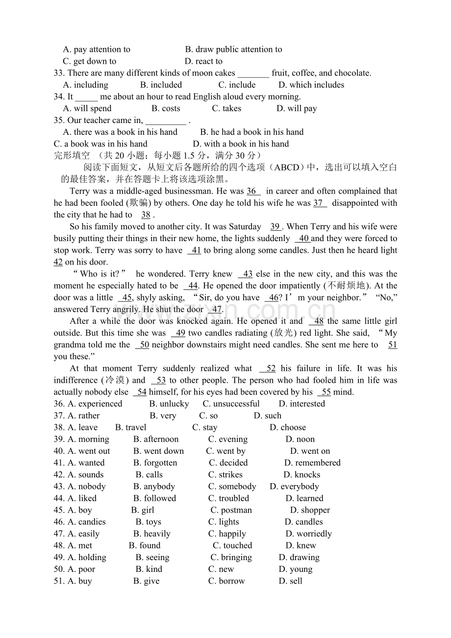 河南省安阳市第三实验中学12-13学年高一上期中考试英语试题.doc_第2页