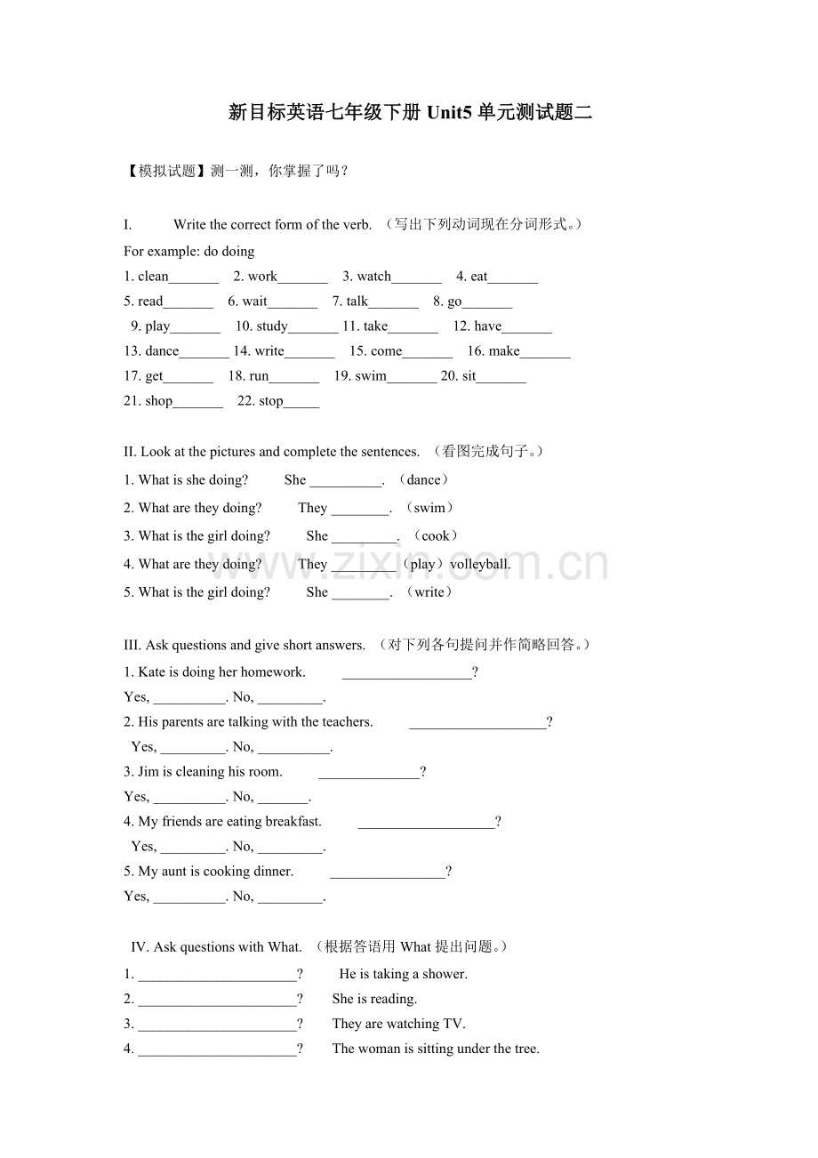 新目标英语七年级下册Unit5单元测试.doc_第1页