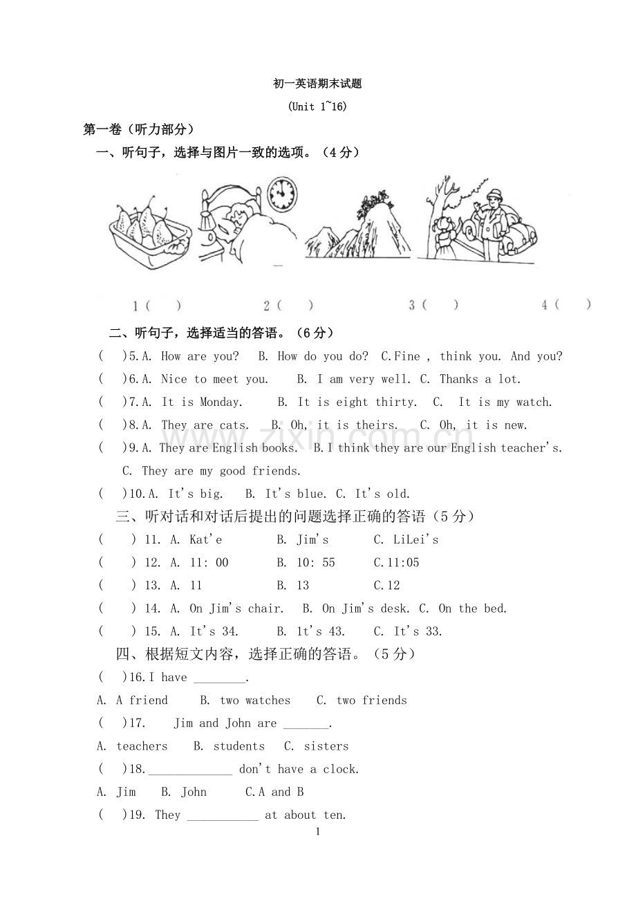 初一英语期末试题练习.doc_第1页