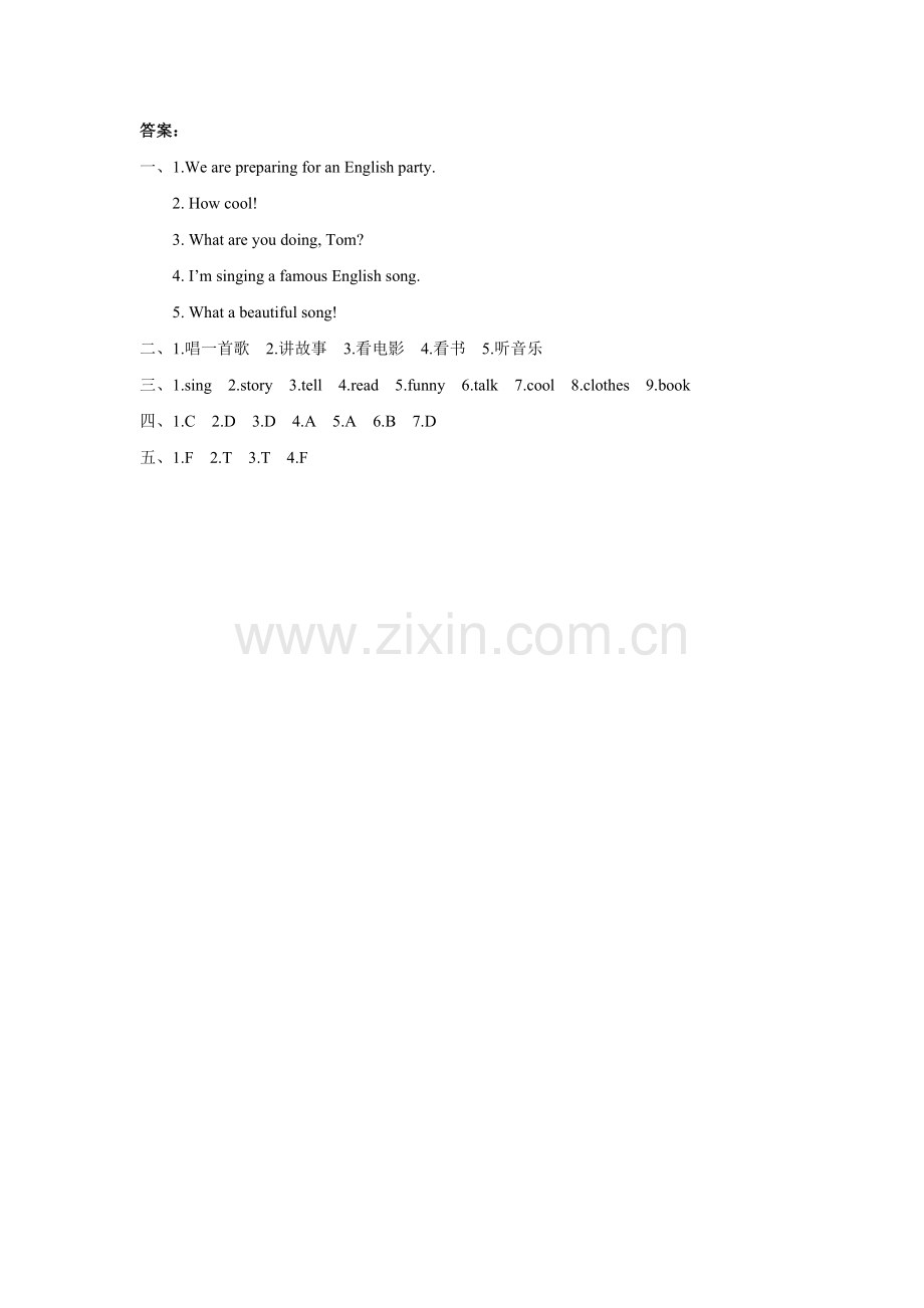 Unit-5-I'm-cleaning-my-room-Lesson-27-同步练习2.doc_第3页