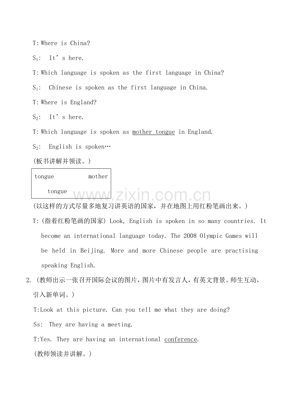 仁爱版九年级英语上册 Unit3 Letters from the past--Topic1 Section C.doc_第2页