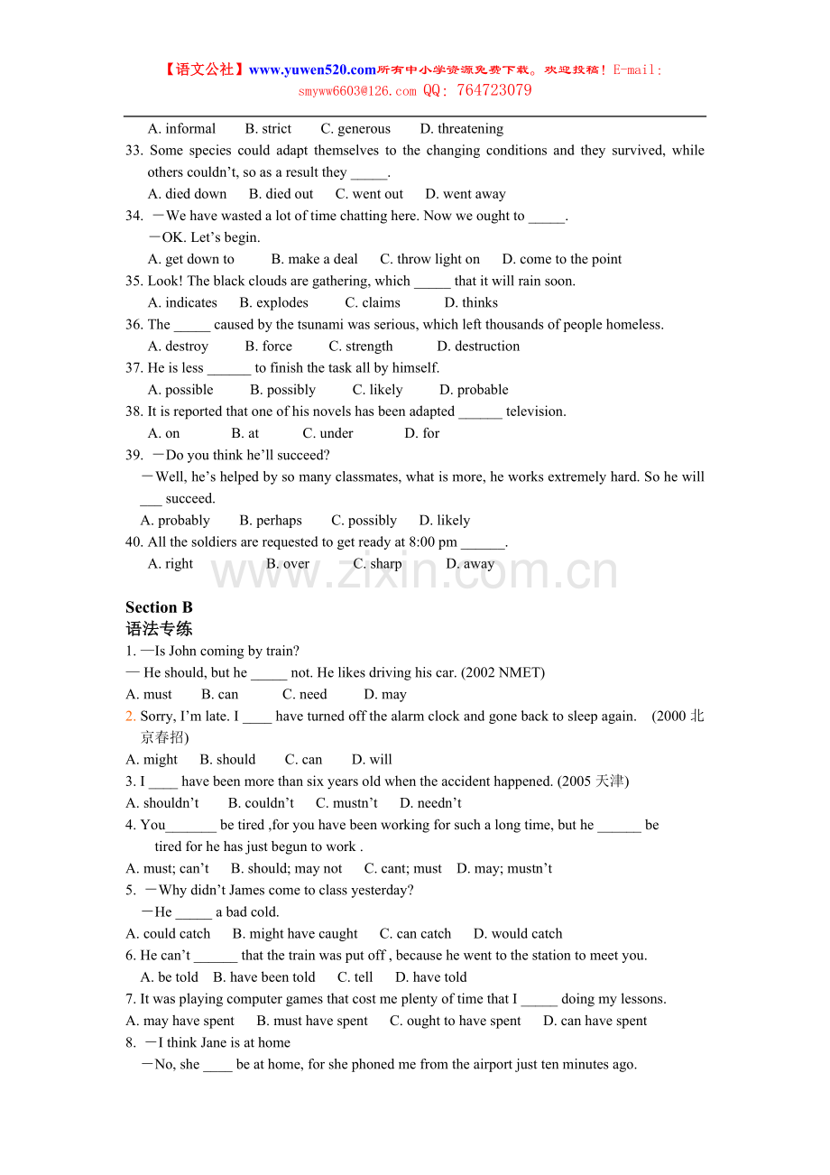 外研高中必修4module6同步练习及答案.doc_第2页