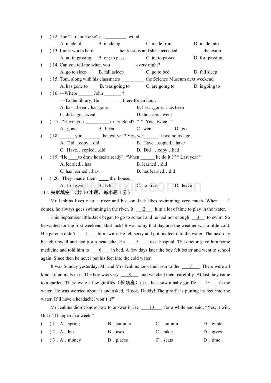 八年级英语单元形成性评价六.doc_第3页