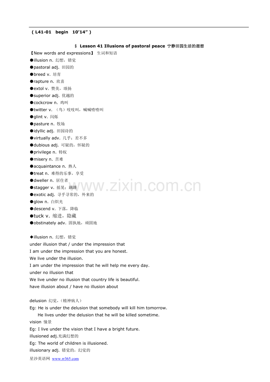 新概念英语第三册笔记（word版397页）L41_60.doc_第1页