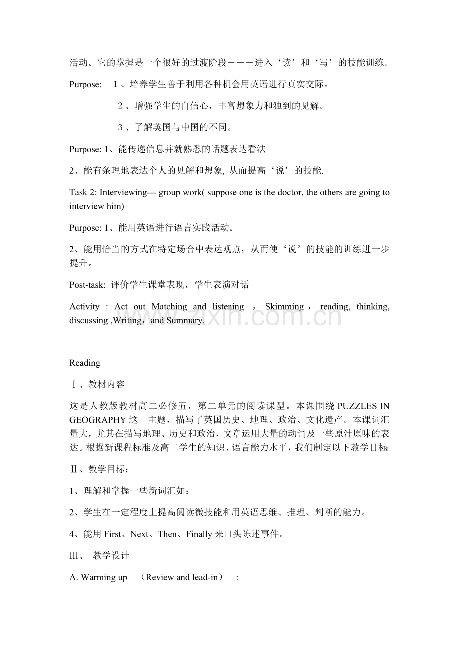 备课(高中英语人教版教材Student’sBook5Unit2TheUnitedKingdomReading教案设计).docx_第3页