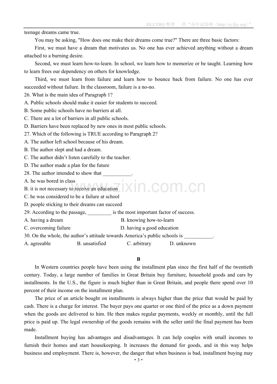 广东省广州六中2012届高三10月第二次月考英语试题.doc_第3页