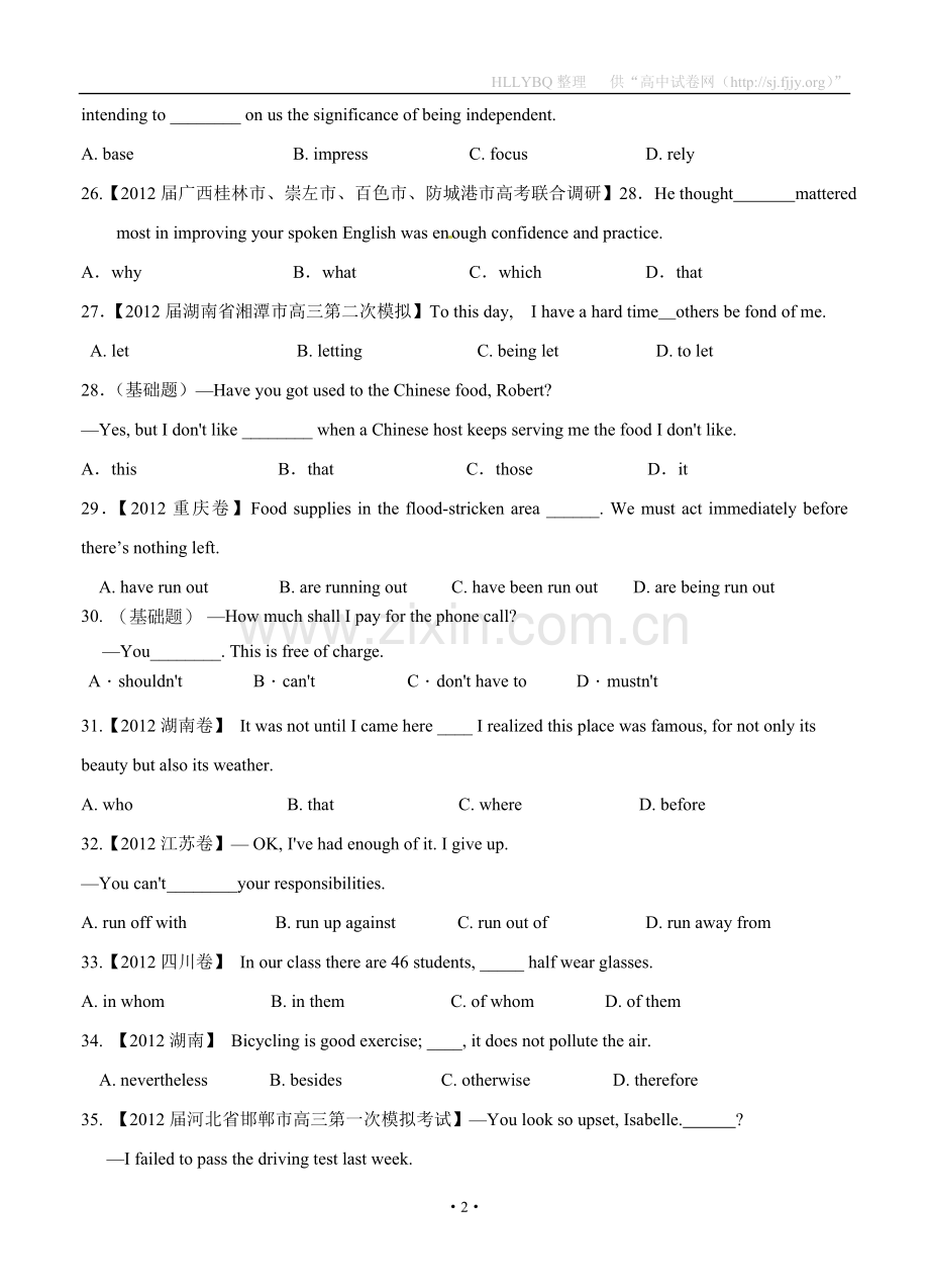 山东省冠县武训高中2013届高三第一次月考英语试题（B卷）.doc_第2页